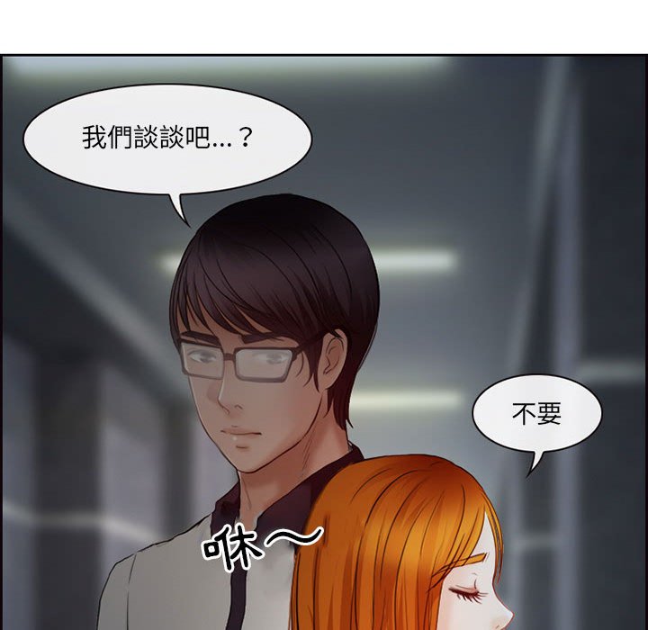 神之嗓音[h漫]韩漫全集-神之嗓音-第5章无删减无遮挡章节图片 