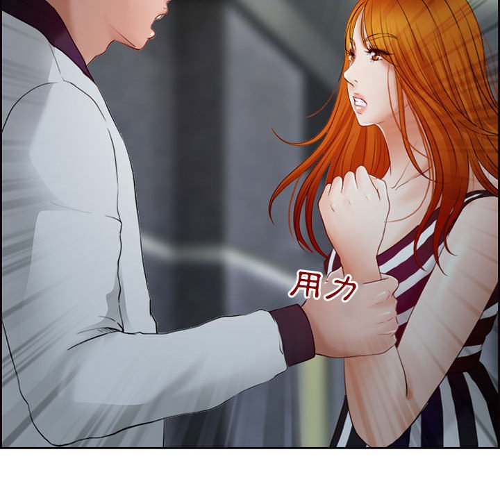 神之嗓音[h漫]韩漫全集-神之嗓音-第5章无删减无遮挡章节图片 