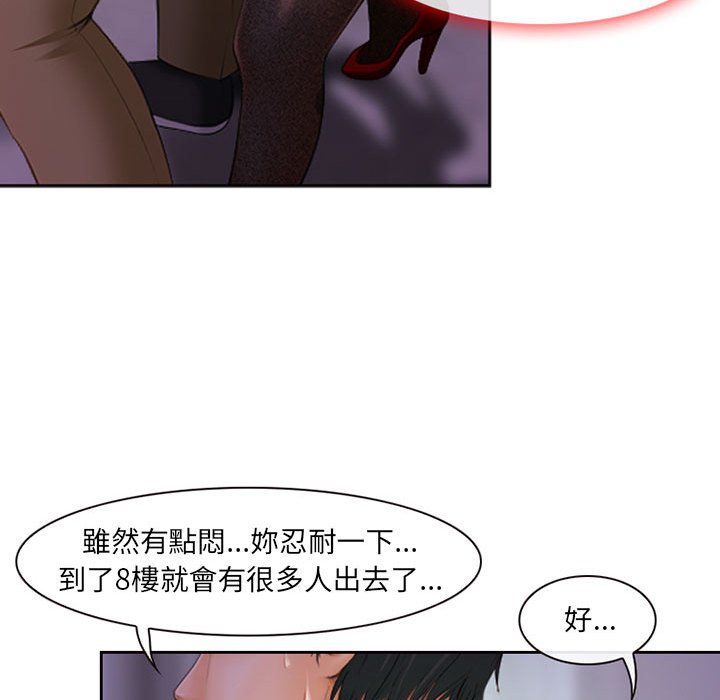神之嗓音[h漫]韩漫全集-神之嗓音-第5章无删减无遮挡章节图片 