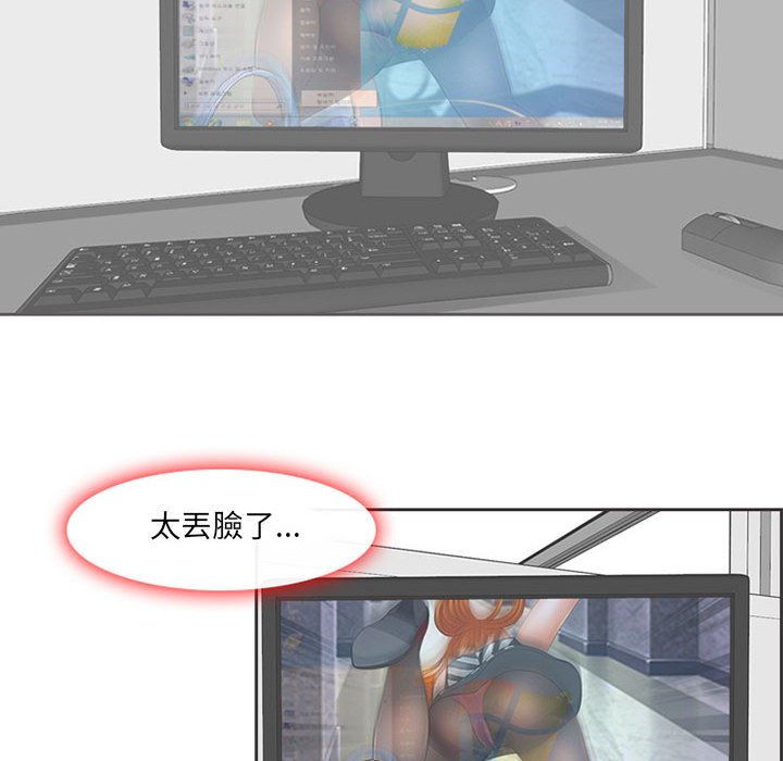 神之嗓音[h漫]韩漫全集-神之嗓音-第5章无删减无遮挡章节图片 