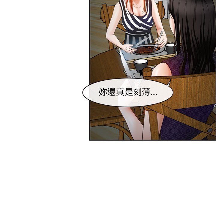 神之嗓音[h漫]韩漫全集-神之嗓音-第5章无删减无遮挡章节图片 