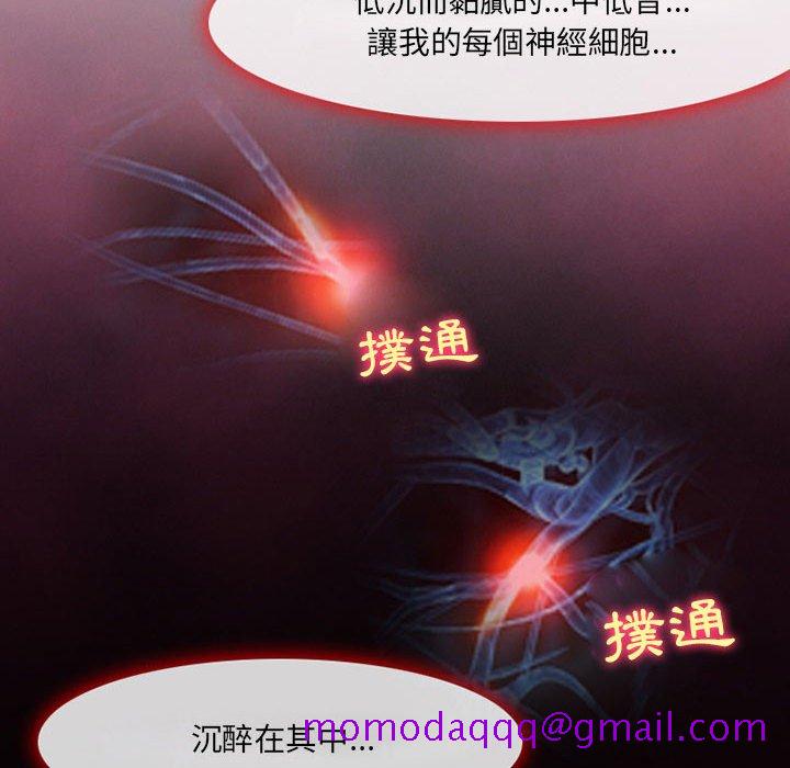 神之嗓音[h漫]韩漫全集-神之嗓音-第5章无删减无遮挡章节图片 