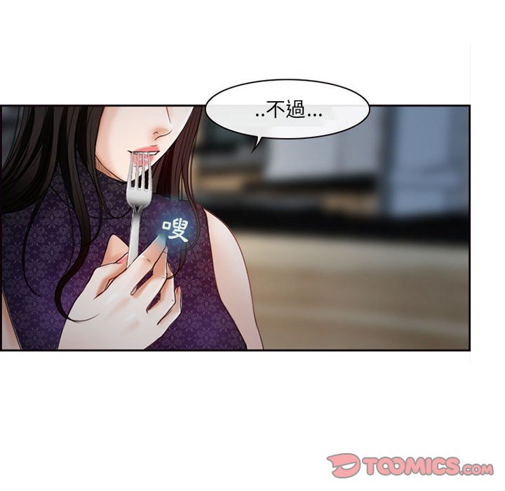 神之嗓音[h漫]韩漫全集-神之嗓音-第5章无删减无遮挡章节图片 
