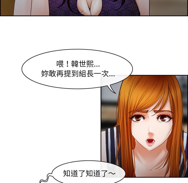 神之嗓音[h漫]韩漫全集-神之嗓音-第5章无删减无遮挡章节图片 