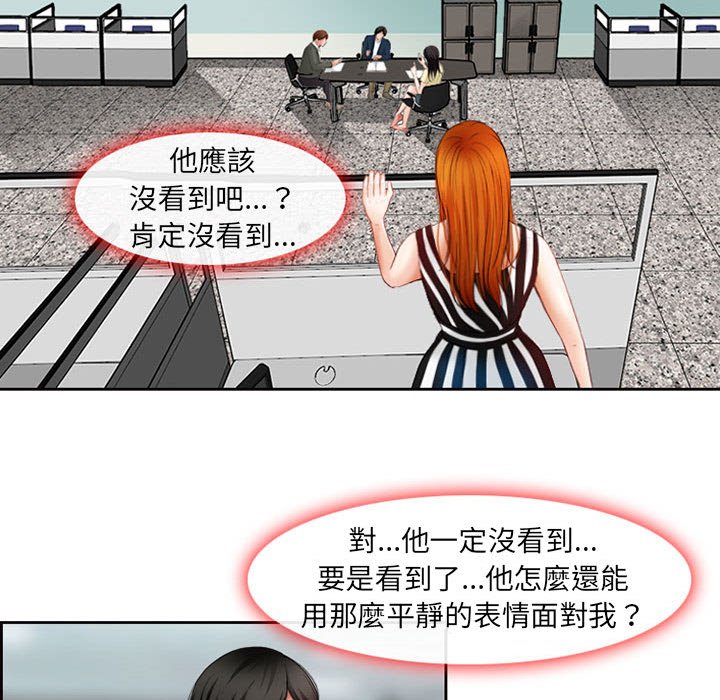 神之嗓音[h漫]韩漫全集-神之嗓音-第5章无删减无遮挡章节图片 