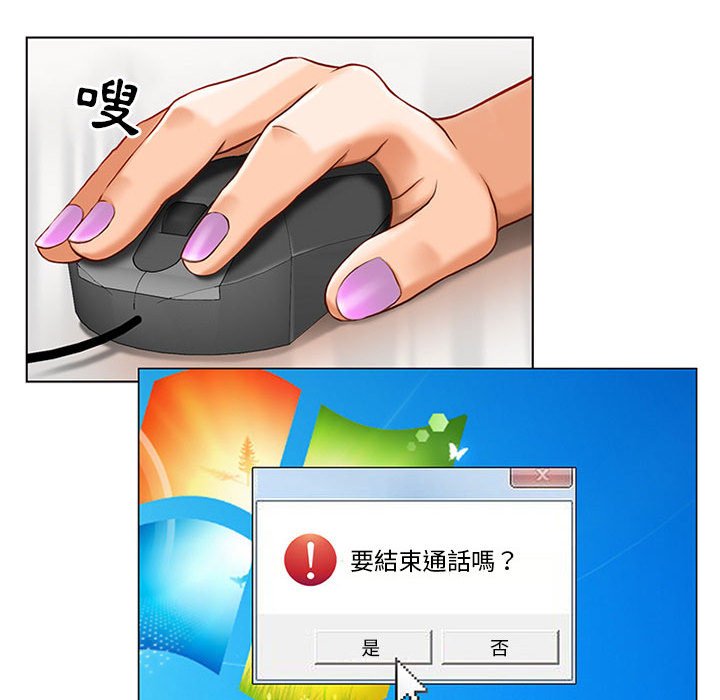 神之嗓音[h漫]韩漫全集-神之嗓音-第5章无删减无遮挡章节图片 