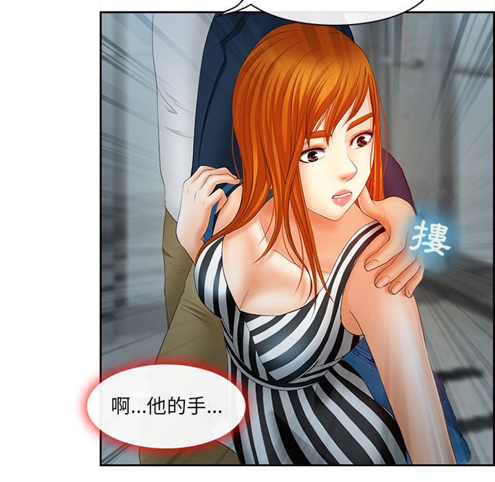 神之嗓音[h漫]韩漫全集-神之嗓音-第5章无删减无遮挡章节图片 