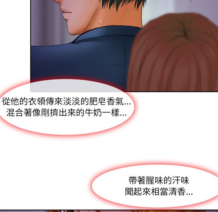 神之嗓音[h漫]韩漫全集-神之嗓音-第5章无删减无遮挡章节图片 