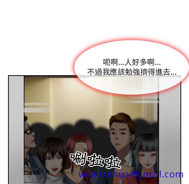 神之嗓音[h漫]韩漫全集-神之嗓音-第5章无删减无遮挡章节图片 