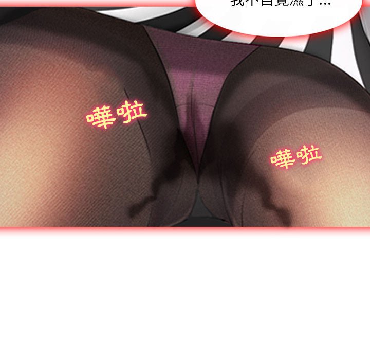 神之嗓音[h漫]韩漫全集-神之嗓音-第5章无删减无遮挡章节图片 