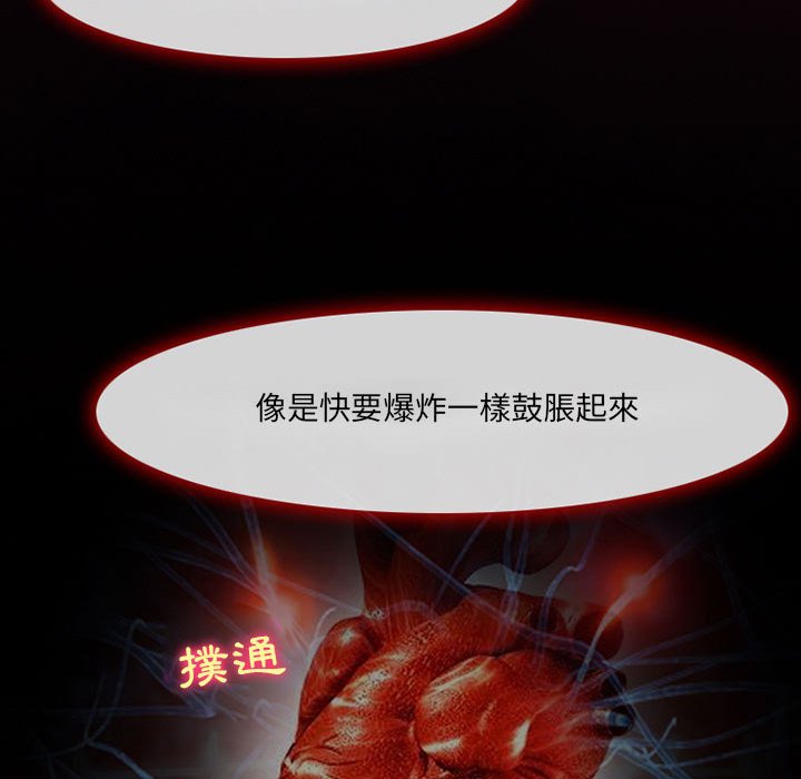 神之嗓音[h漫]韩漫全集-神之嗓音-第5章无删减无遮挡章节图片 