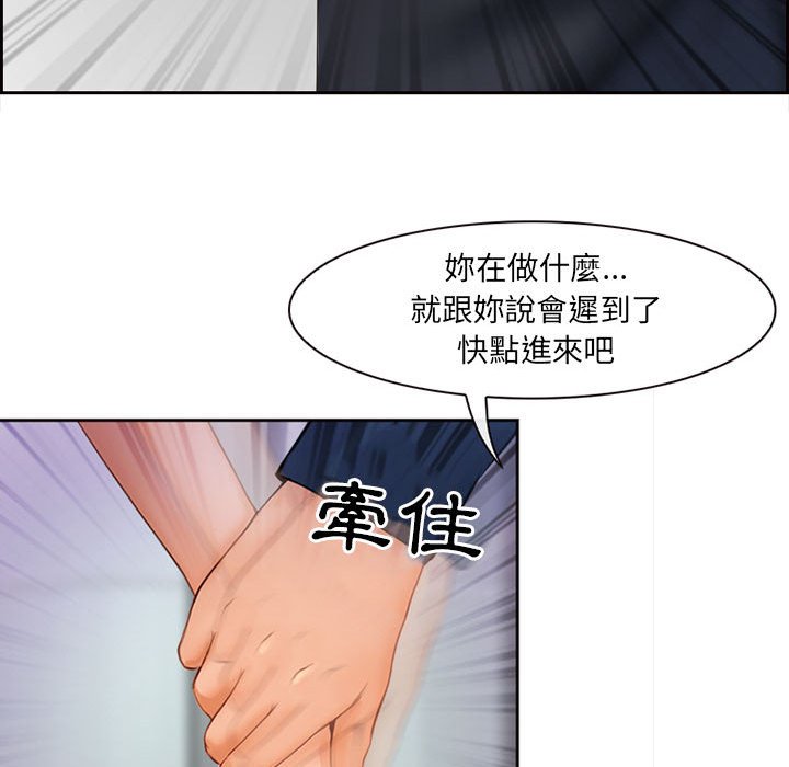 神之嗓音[h漫]韩漫全集-神之嗓音-第5章无删减无遮挡章节图片 
