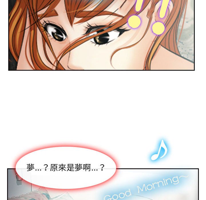 神之嗓音[h漫]韩漫全集-神之嗓音-第5章无删减无遮挡章节图片 