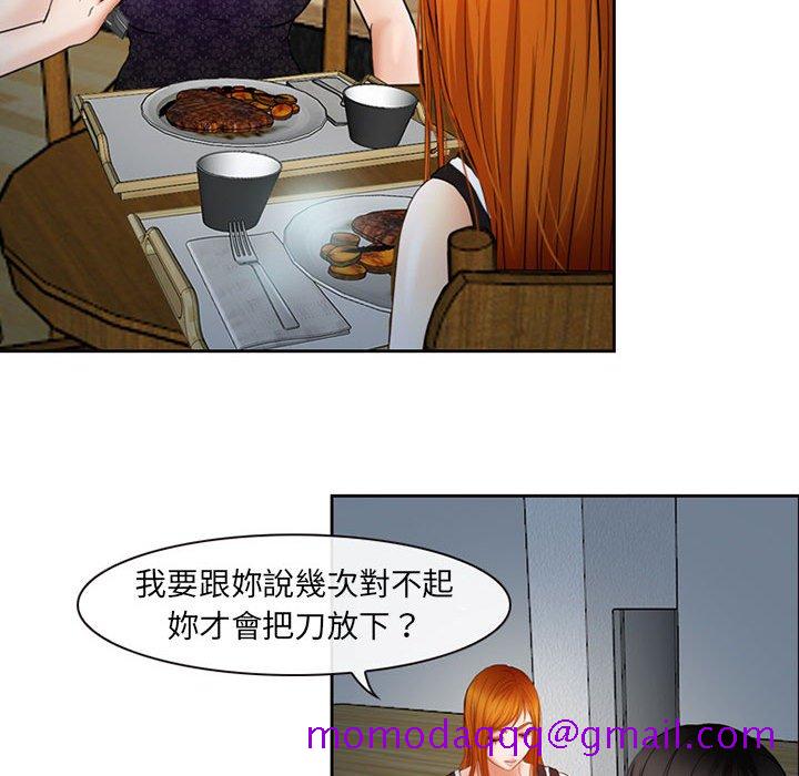 神之嗓音[h漫]韩漫全集-神之嗓音-第5章无删减无遮挡章节图片 
