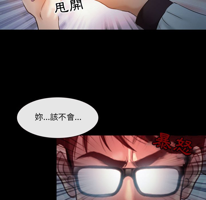 神之嗓音[h漫]韩漫全集-神之嗓音-第5章无删减无遮挡章节图片 