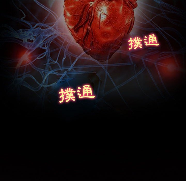 神之嗓音[h漫]韩漫全集-神之嗓音-第5章无删减无遮挡章节图片 