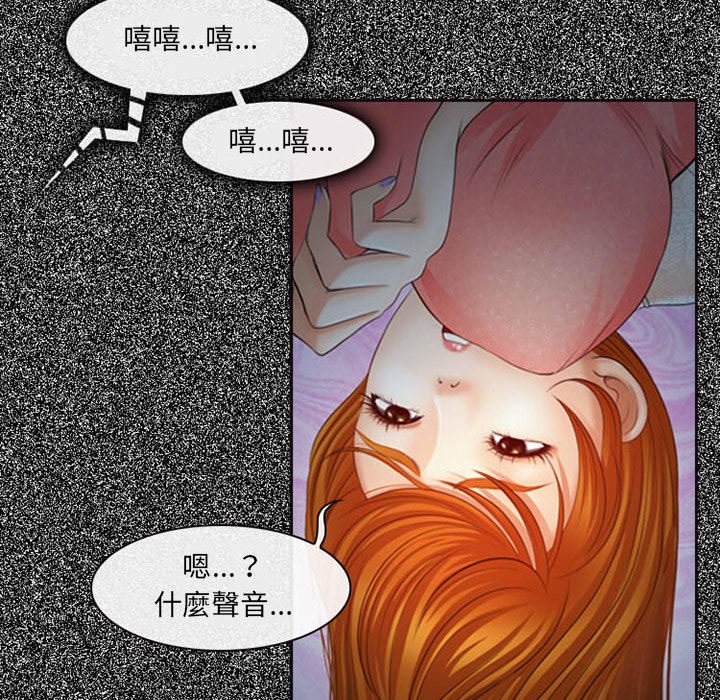 神之嗓音[h漫]韩漫全集-神之嗓音-第5章无删减无遮挡章节图片 