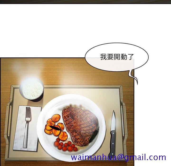 神之嗓音[h漫]韩漫全集-神之嗓音-第5章无删减无遮挡章节图片 
