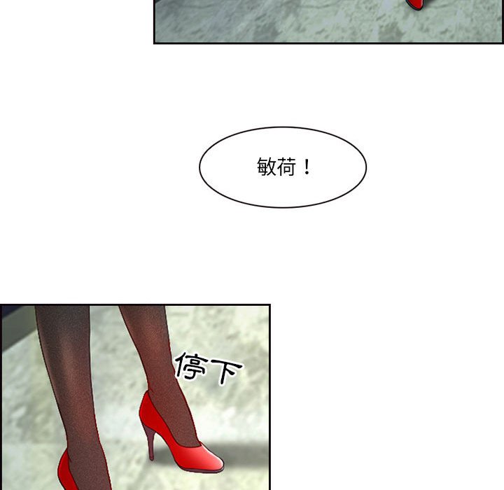 神之嗓音[h漫]韩漫全集-神之嗓音-第5章无删减无遮挡章节图片 