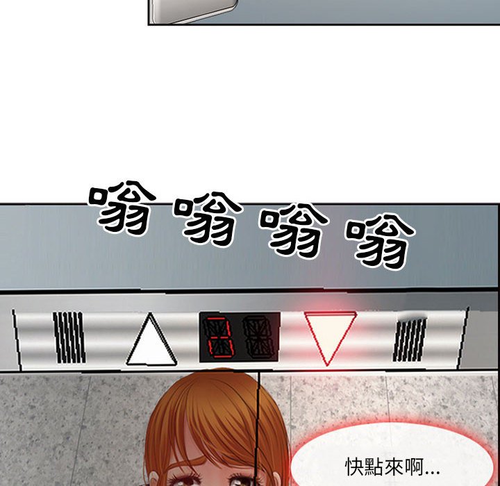 神之嗓音[h漫]韩漫全集-神之嗓音-第5章无删减无遮挡章节图片 
