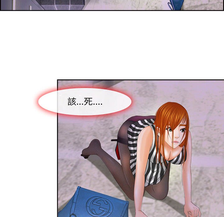 神之嗓音[h漫]韩漫全集-神之嗓音-第5章无删减无遮挡章节图片 