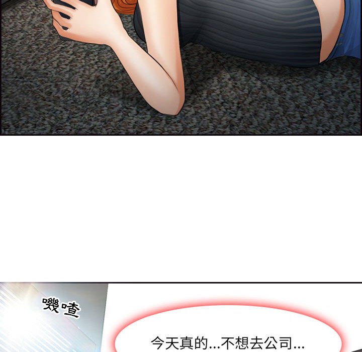 神之嗓音[h漫]韩漫全集-神之嗓音-第5章无删减无遮挡章节图片 