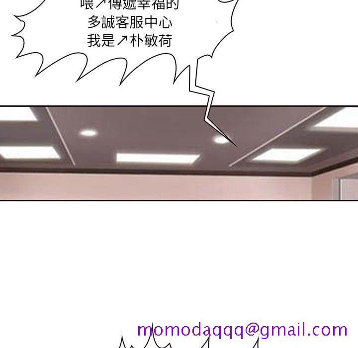 神之嗓音[h漫]韩漫全集-神之嗓音-第5章无删减无遮挡章节图片 