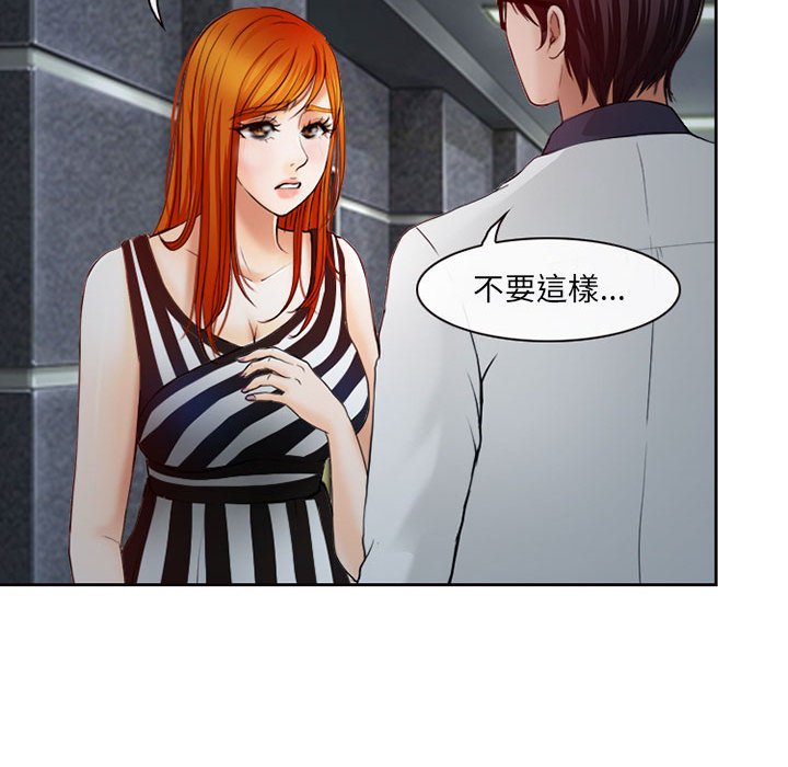 神之嗓音[h漫]韩漫全集-神之嗓音-第5章无删减无遮挡章节图片 