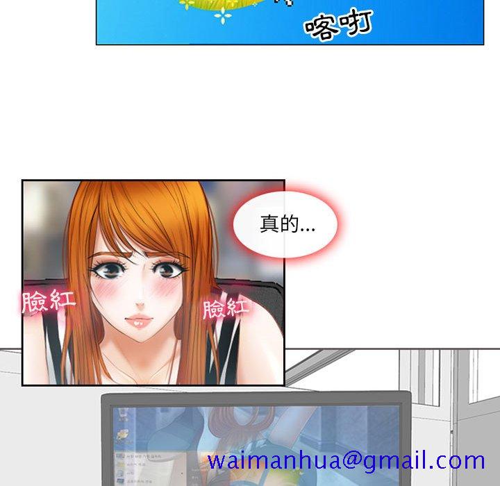 神之嗓音[h漫]韩漫全集-神之嗓音-第5章无删减无遮挡章节图片 