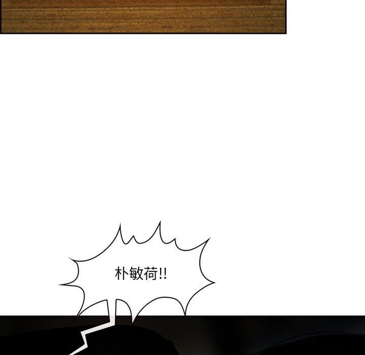 神之嗓音[h漫]韩漫全集-神之嗓音-第5章无删减无遮挡章节图片 