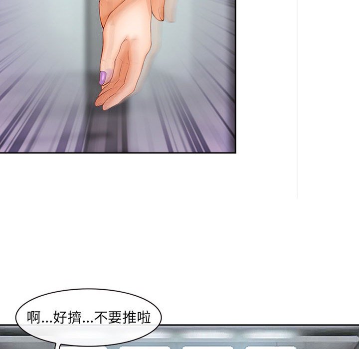 神之嗓音[h漫]韩漫全集-神之嗓音-第5章无删减无遮挡章节图片 
