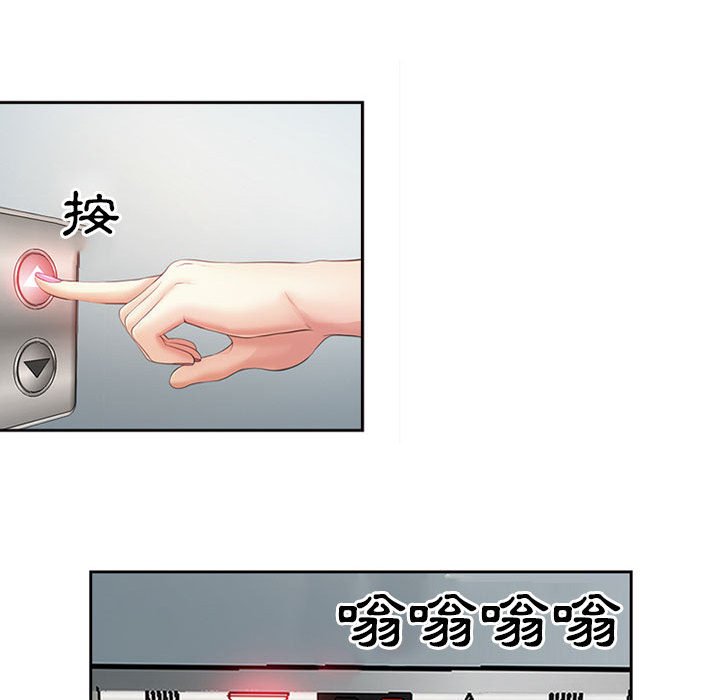 神之嗓音[h漫]韩漫全集-神之嗓音-第5章无删减无遮挡章节图片 