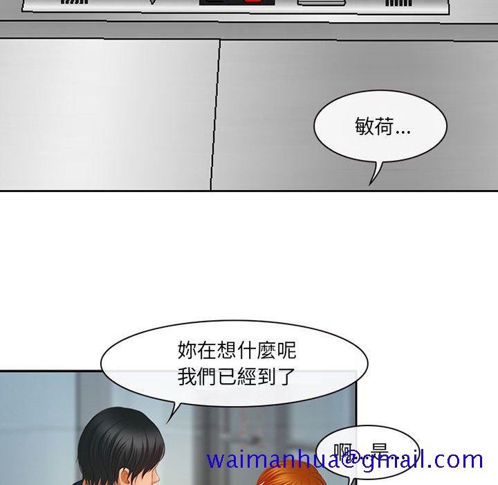 神之嗓音[h漫]韩漫全集-神之嗓音-第5章无删减无遮挡章节图片 