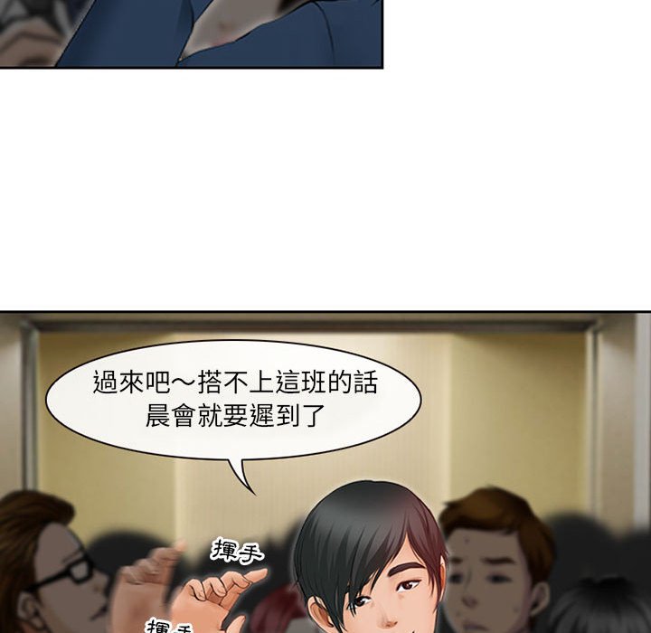 神之嗓音[h漫]韩漫全集-神之嗓音-第5章无删减无遮挡章节图片 