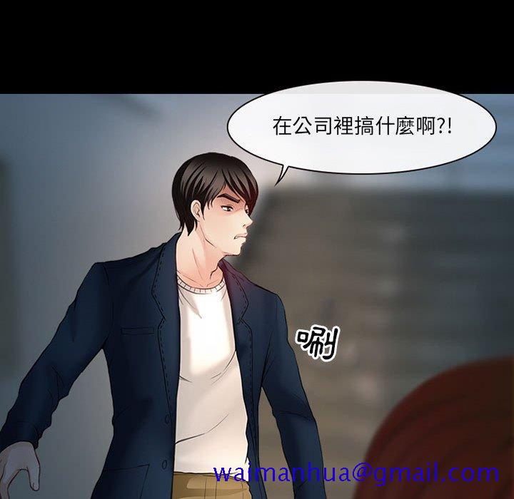 神之嗓音[h漫]韩漫全集-神之嗓音-第6章无删减无遮挡章节图片 
