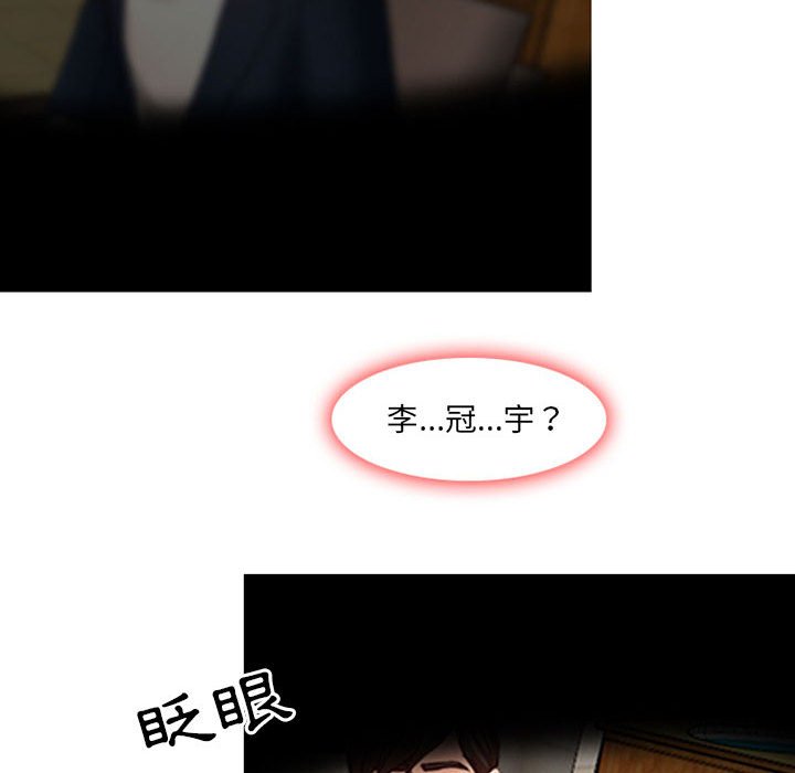 神之嗓音[h漫]韩漫全集-神之嗓音-第6章无删减无遮挡章节图片 