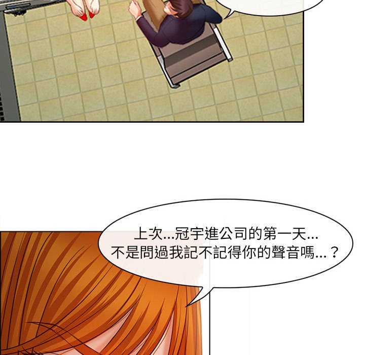 神之嗓音[h漫]韩漫全集-神之嗓音-第6章无删减无遮挡章节图片 