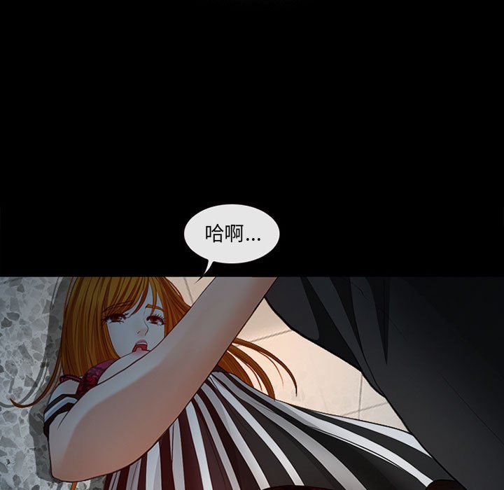 神之嗓音[h漫]韩漫全集-神之嗓音-第6章无删减无遮挡章节图片 