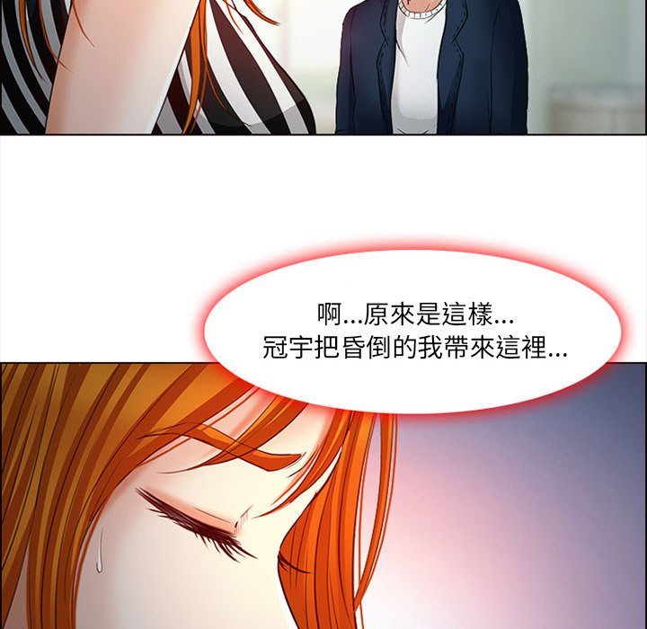 神之嗓音[h漫]韩漫全集-神之嗓音-第6章无删减无遮挡章节图片 