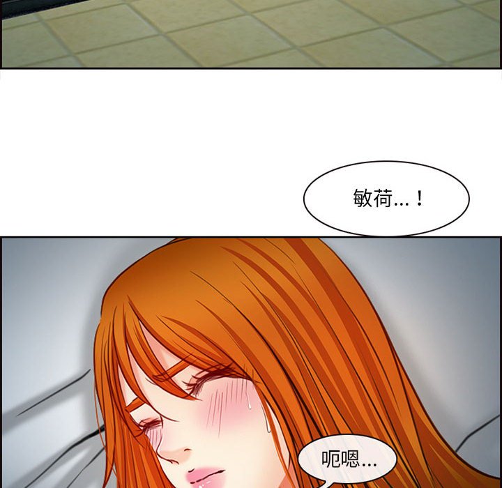 神之嗓音[h漫]韩漫全集-神之嗓音-第6章无删减无遮挡章节图片 