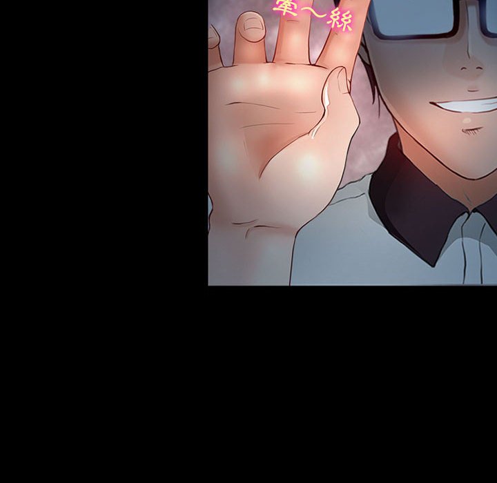 神之嗓音[h漫]韩漫全集-神之嗓音-第6章无删减无遮挡章节图片 