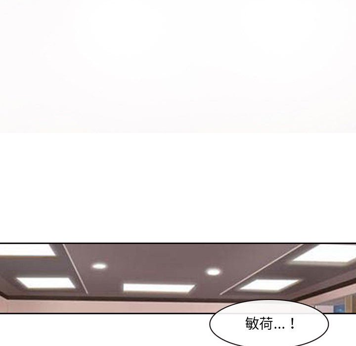 神之嗓音[h漫]韩漫全集-神之嗓音-第6章无删减无遮挡章节图片 