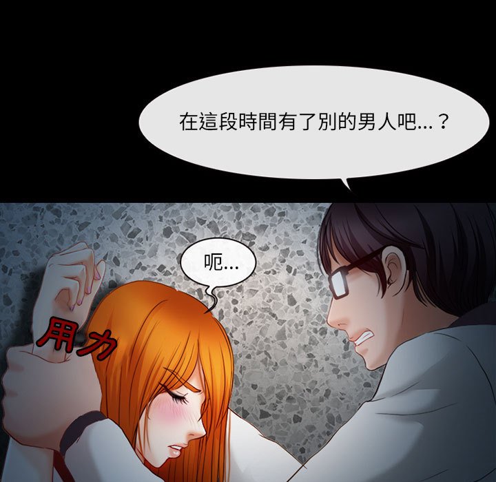 神之嗓音[h漫]韩漫全集-神之嗓音-第6章无删减无遮挡章节图片 