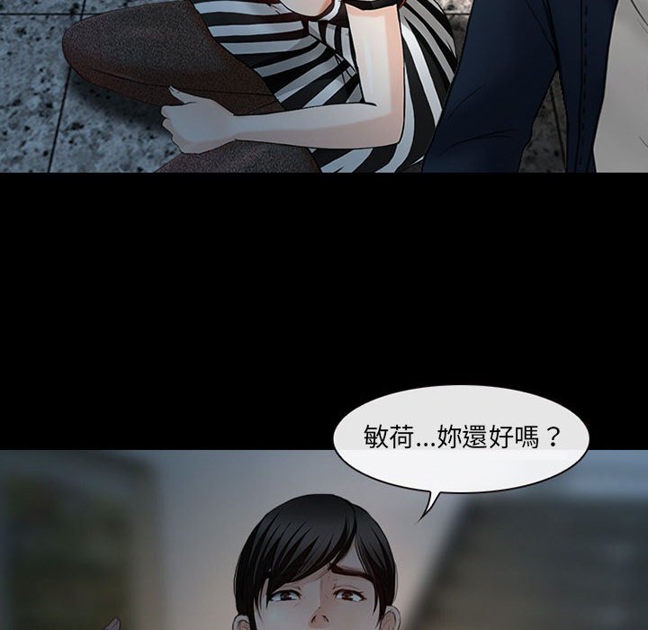 神之嗓音[h漫]韩漫全集-神之嗓音-第6章无删减无遮挡章节图片 