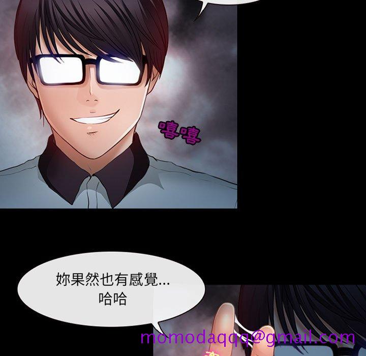 神之嗓音[h漫]韩漫全集-神之嗓音-第6章无删减无遮挡章节图片 