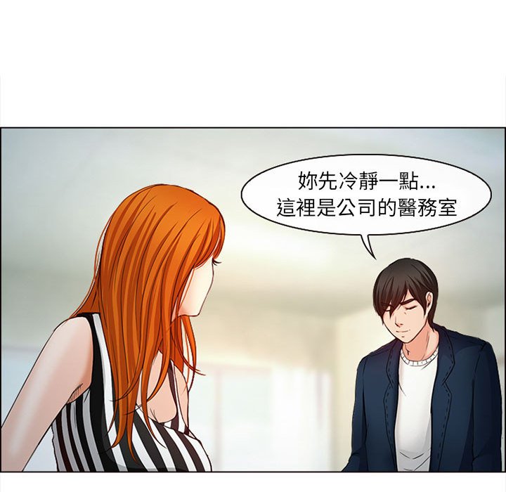 神之嗓音[h漫]韩漫全集-神之嗓音-第6章无删减无遮挡章节图片 