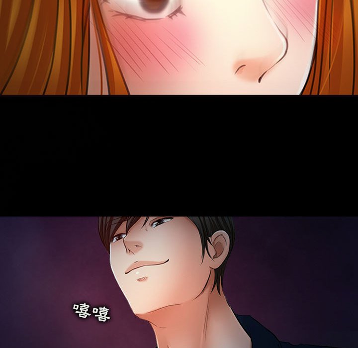 神之嗓音[h漫]韩漫全集-神之嗓音-第6章无删减无遮挡章节图片 