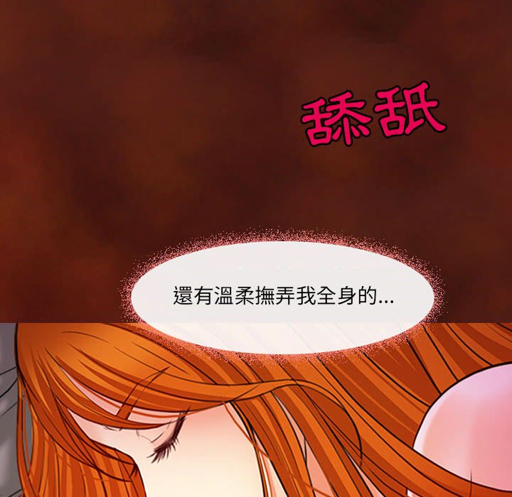 神之嗓音[h漫]韩漫全集-神之嗓音-第6章无删减无遮挡章节图片 