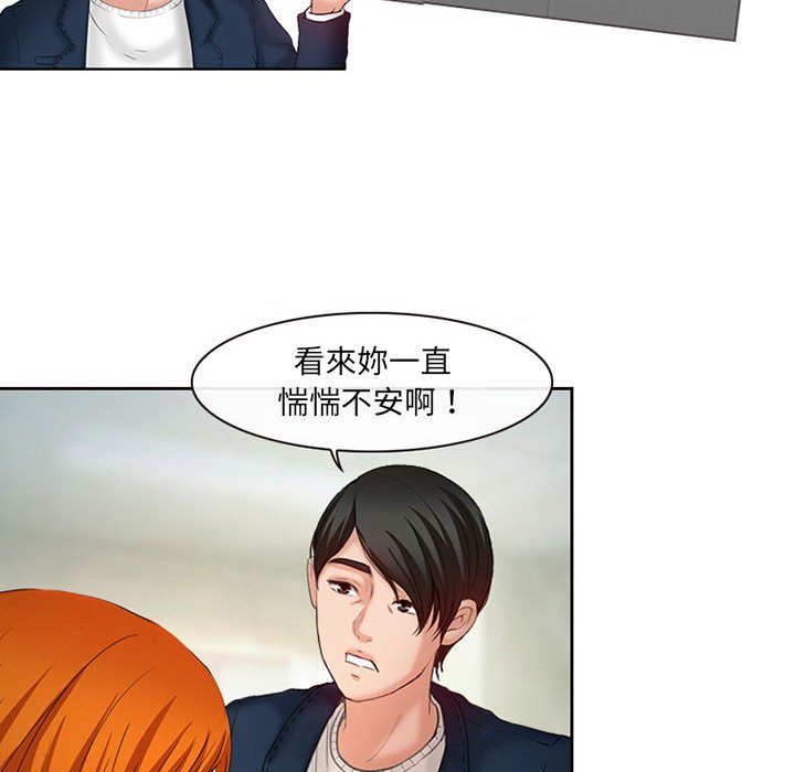 神之嗓音[h漫]韩漫全集-神之嗓音-第6章无删减无遮挡章节图片 
