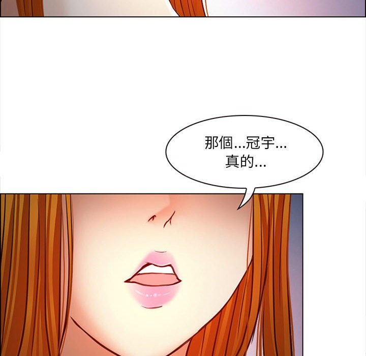 神之嗓音[h漫]韩漫全集-神之嗓音-第6章无删减无遮挡章节图片 
